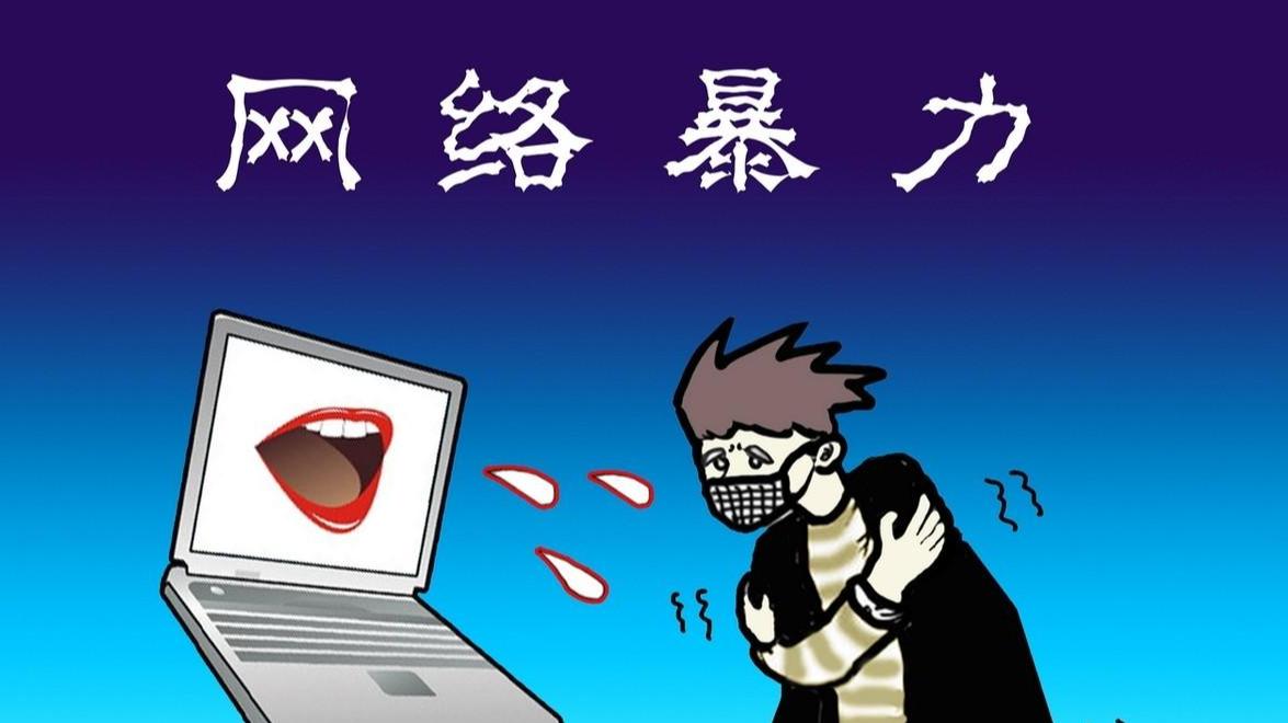 网络戾气严重，网民立场对立突出，是什么因素所致？