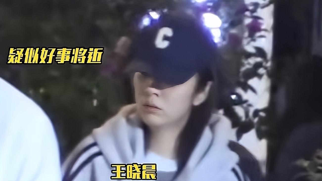 王晓晨好事将近！曾被张翰“性骚扰”的她，转身嫁给了毁容的他！