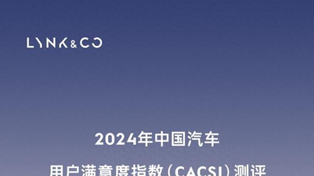 领克06限时焕新活动：10.06万元起，诠释时尚车居美学