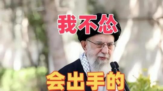 黎巴嫩袭击以色列后，伊朗会紧随其后吗？一个细节引人深思
