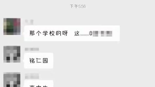 四川达州高中老师与学生在办公发生不雅行为！更多细节曝光引公愤