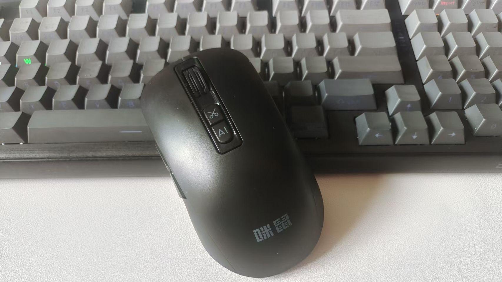 会玩AI吗？要不要用鼠标来试试看？