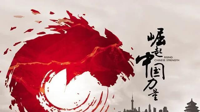 风向逆转！以美国为首的西方媒体承认，中国已在多个关键领域崛起