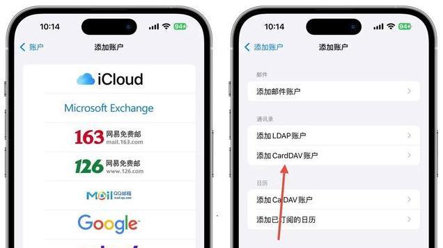 电话黄页加入到IPhone通讯录，以备不时之需，紧急情况能救你的命
