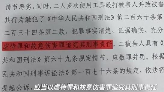 禽兽不如！内蒙男子虐待亲生女致死