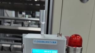 尘埃粒子计数器如何在线监测高压气体中的尘埃粒子