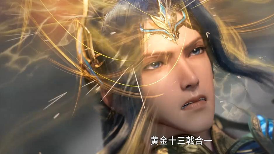 斗罗中以燃烧生命为代价激发潜力的四位强者，唯有他一人获救
