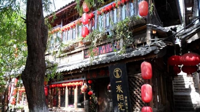 丽江：自然与文化的醉美交融