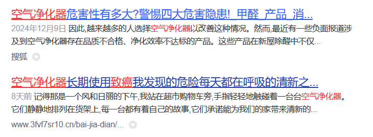 行业内幕, 净化吸烟空气净化器哪款比较好? 二手烟净化器十大排名