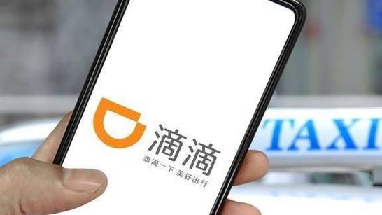 滴滴打车优惠券哪里可以领取? 滴滴打车优惠券在哪里找