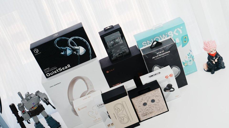 百元耳机选购分享，双十一必入！精挑细选5款，品质没的说