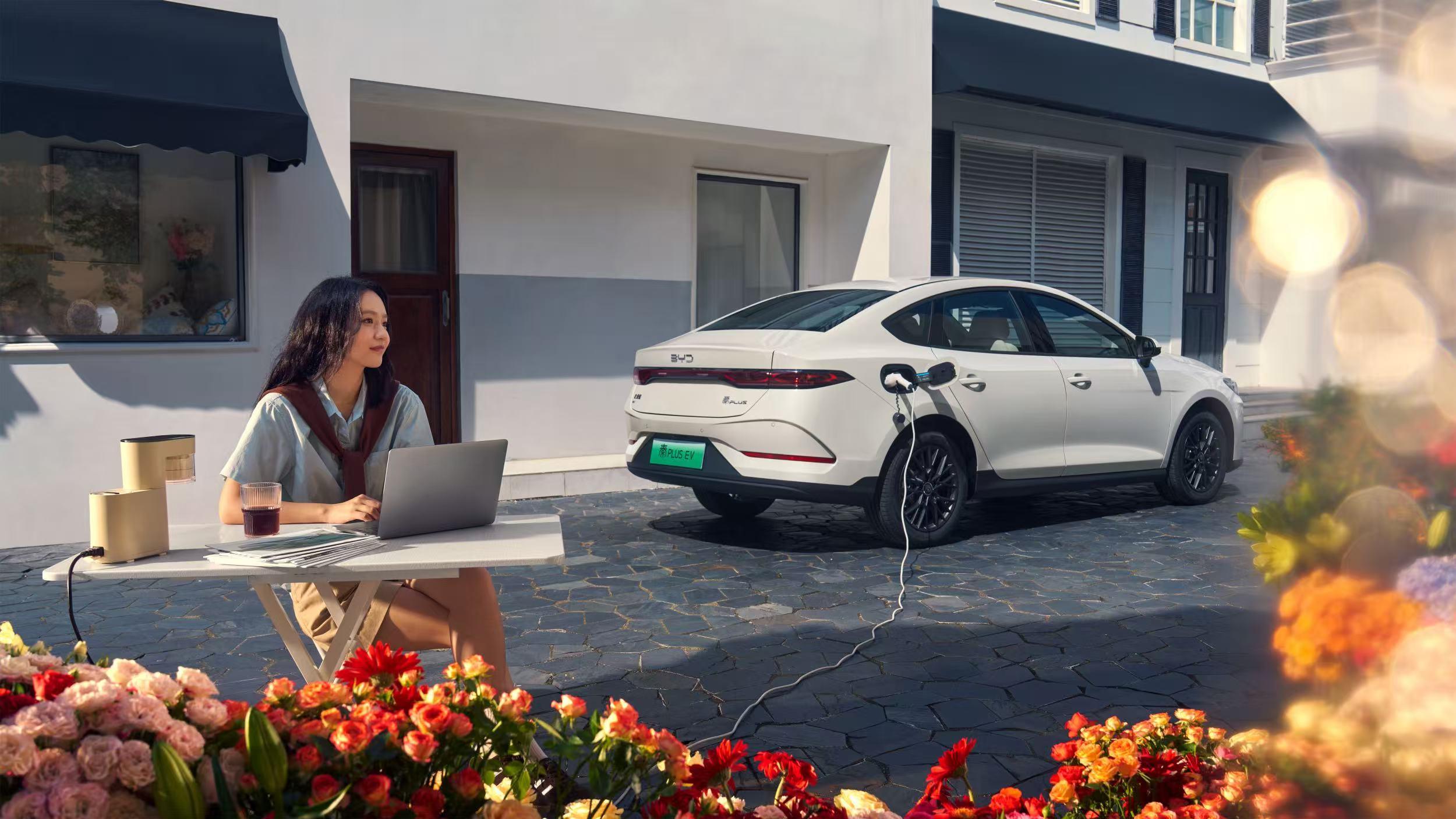 比亚迪秦PLUS再度上新！