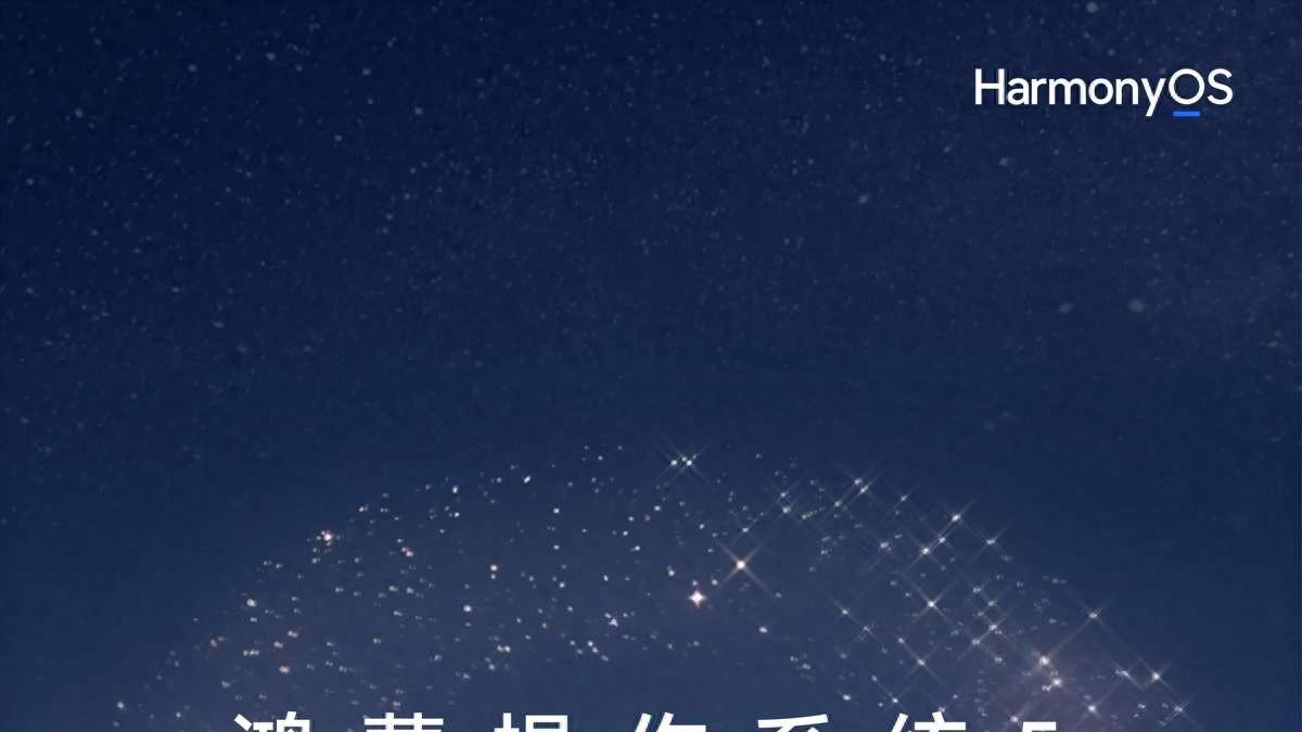 吃喝住行全包圆！我的国庆省钱搭子竟是华为手机