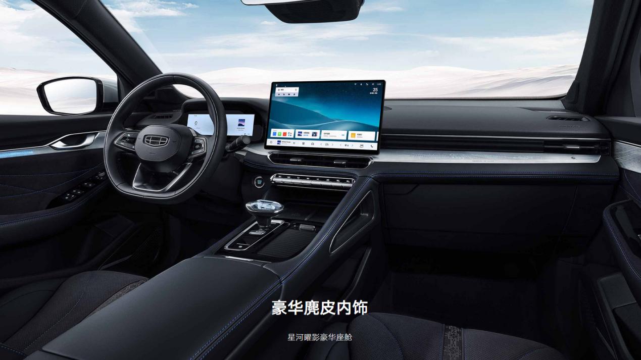 十万级家轿还得看星瑞全新东方曜！配置硬核到没朋友