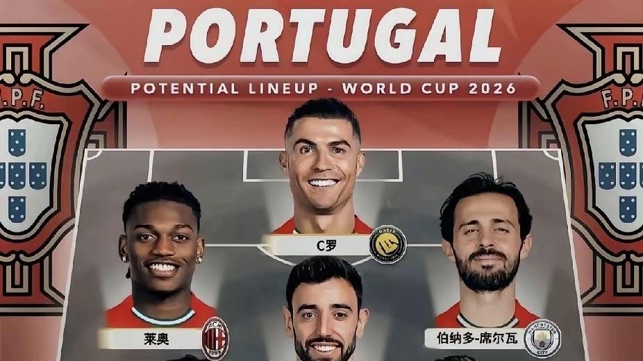 葡萄牙主帅一语惹众怒：这签竟是上上签？球迷有不同看法