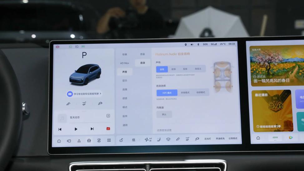 理想L6升级换代？别急，其实只能算小改款