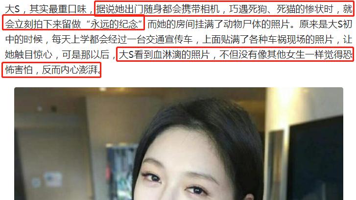 大S与汪小菲从闪婚到互撕，十年纠葛全揭秘