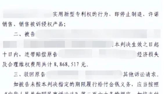 赢下专利官司后，追觅竟然选择放友商一马