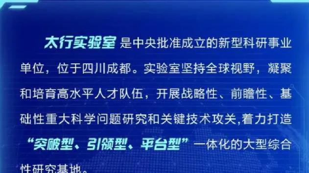 南华早报称：中国研发速度4马赫AI发动机，超越美国SR-71“黑鸟”