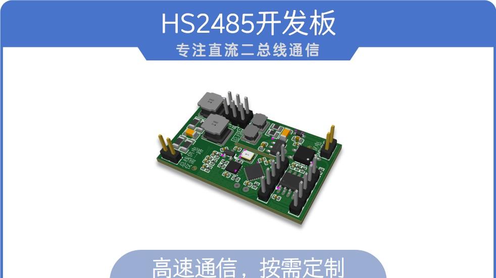 低压电力载波通信原理图及应用全解