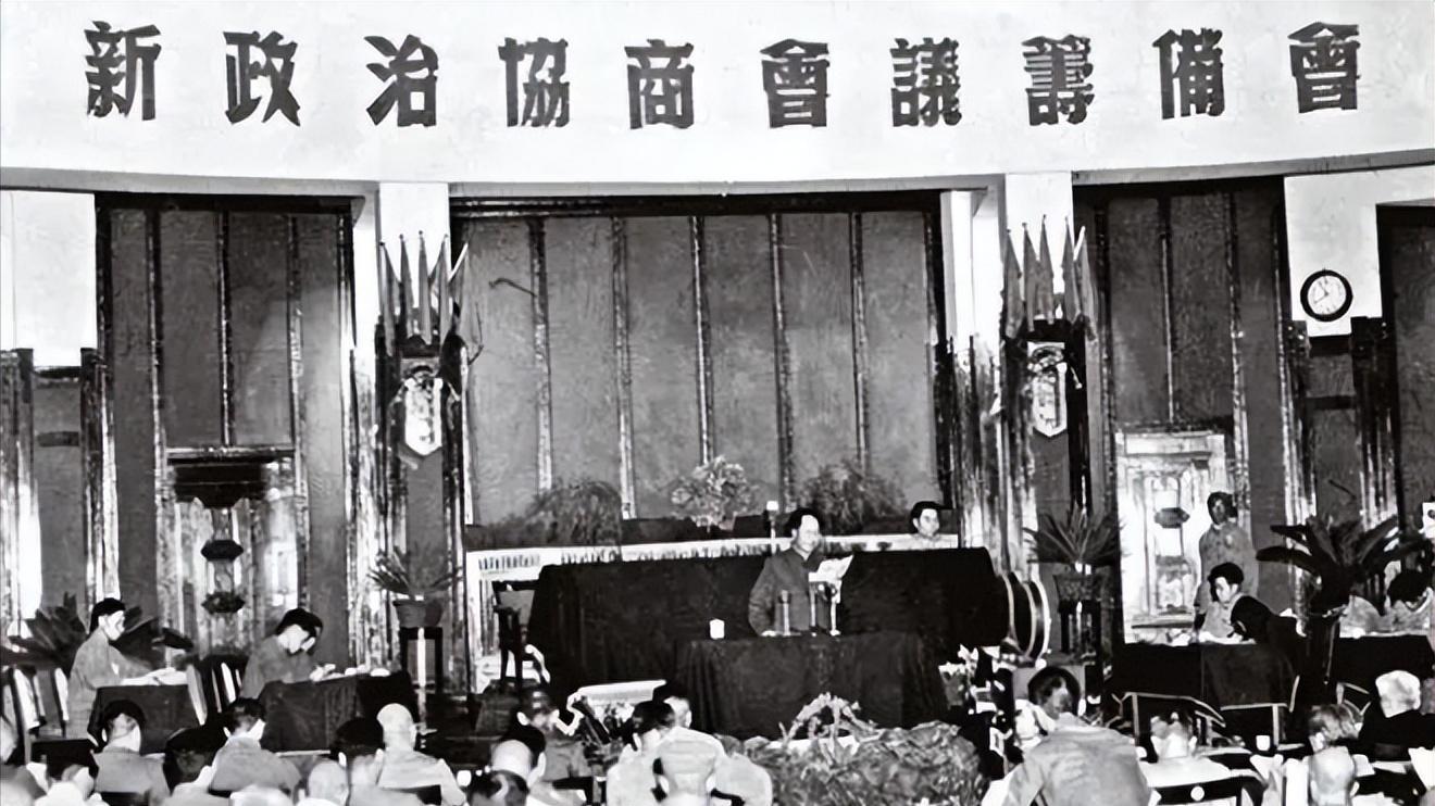 1949年，新中国主席选举，毛主席差一票没有全票当选，是谁没投？