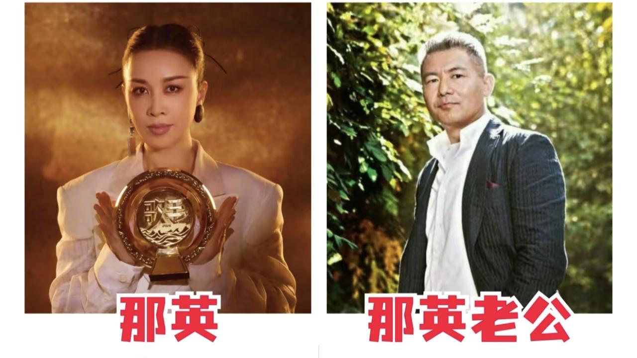 那英老公孟桐“翻车”？酒吧密会神秘女，还带回家？