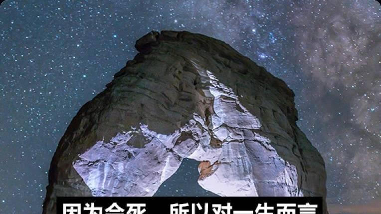 生死轮回, 我在时光里碎念