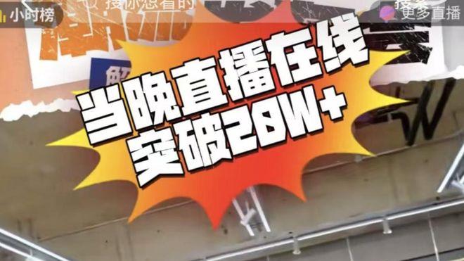 美女团播调查：“哥哥，上车喽！”