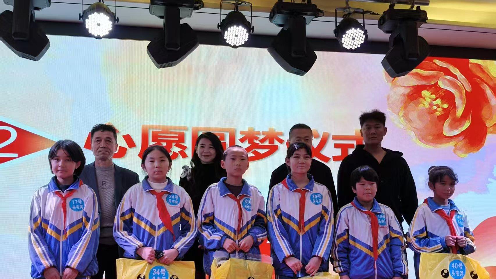 微心愿点亮童年爱心汇聚温暖—经开区微心愿圆梦行动圆满落幕