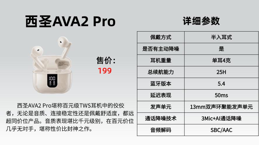 无线蓝牙耳机品牌排行榜前十名？无线耳机品牌排行榜前十名分享