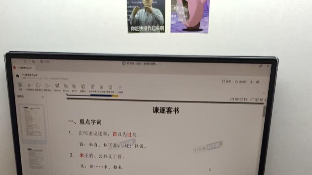 山东省统招专升本机构推荐（含选校与核验指南）