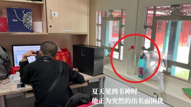 韦东奕的办公室非常简陋，桌上摆着塑料袋，矿泉水瓶一个月才换