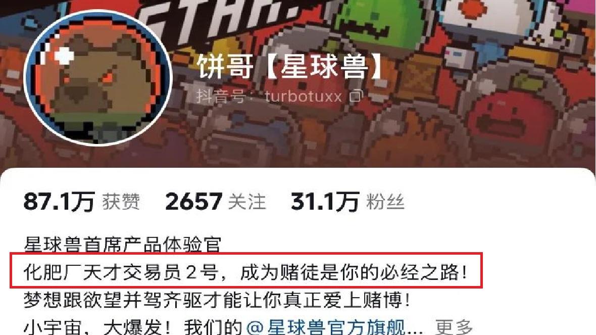 炒股炒成股东，还是流通股第一大股东，“段子”变成了生活！