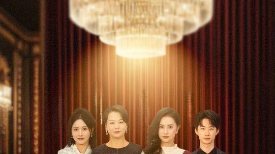 《婆婆把我捧上天》短剧全集免费在线看