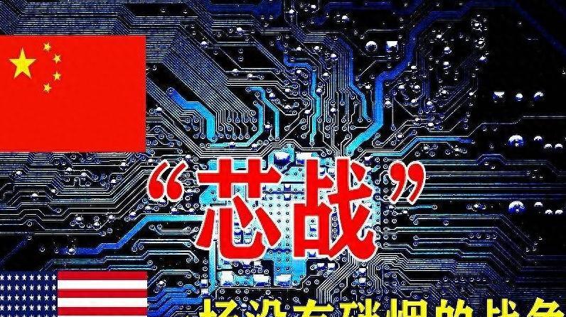 3500亿订单去了美国，中国芯片真的输了吗？
