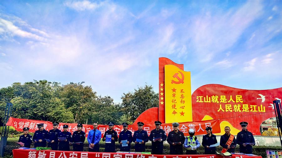 【实干动态】网络安全宣传周 禁毒宣传来助力