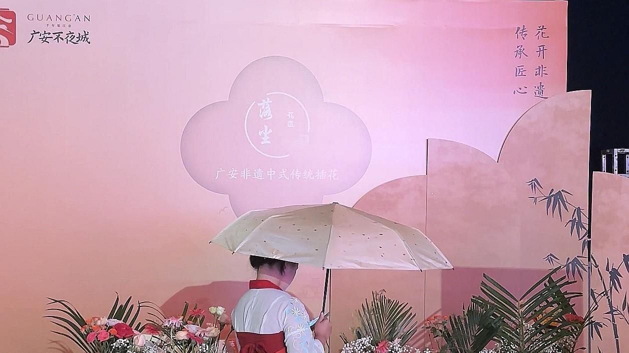 守护广安非遗净土，向景区“滥作”侵权说“不”！