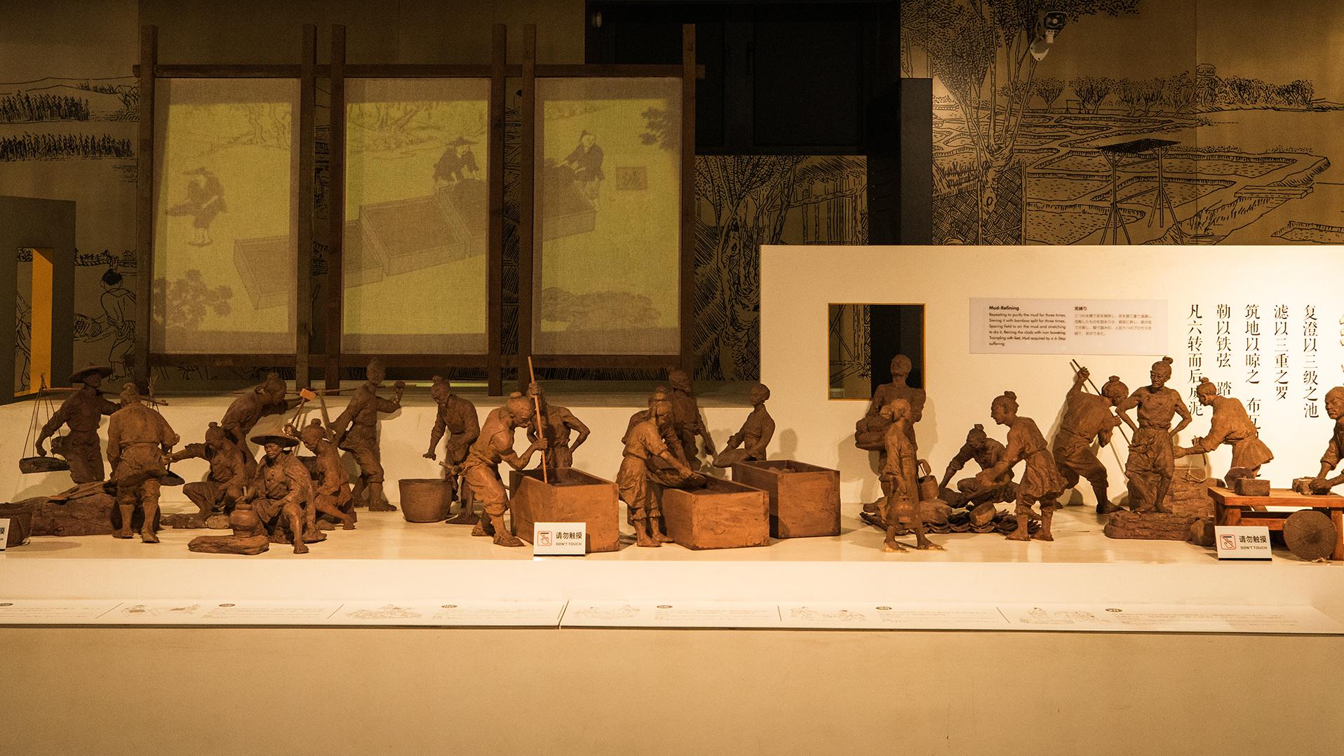 从阳澄湖畔的泥到太和殿的砖：时光淬炼的立体《考工记》