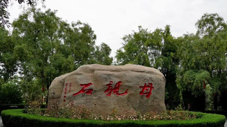 洪洞大槐树寻根之旅