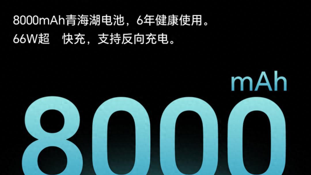 荣耀手机“续航王”，8000mAh+北斗卫星，512GB顶配突降至1911元