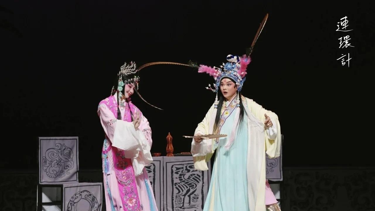 计环环相扣，情丝丝相连——评川剧《连环计》