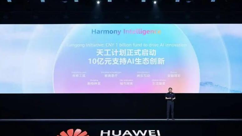 鸿蒙产业成创新高地，十大高潜力赛道蕴含大商机！