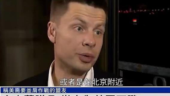 乌克兰市长窜台，勾结台当局深化联系：泽连斯基就这么感谢中国？