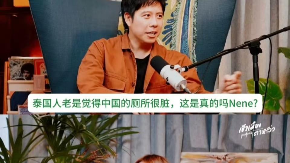 郑乃馨吐槽中国厕所脏