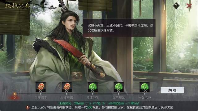 这个三国战争最被忽略的胜负手，终于被率土之滨新赛季还原了