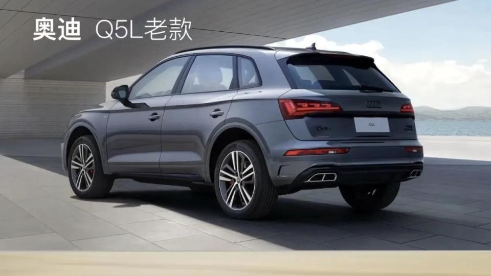 新旧“奥迪Q5L”大PK ，外观运动，内饰成最大亮点！
