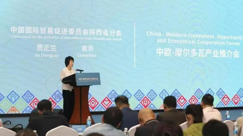 中欧协会外资外贸工作委员会成功举办 “中欧-摩尔多瓦产业推介会”