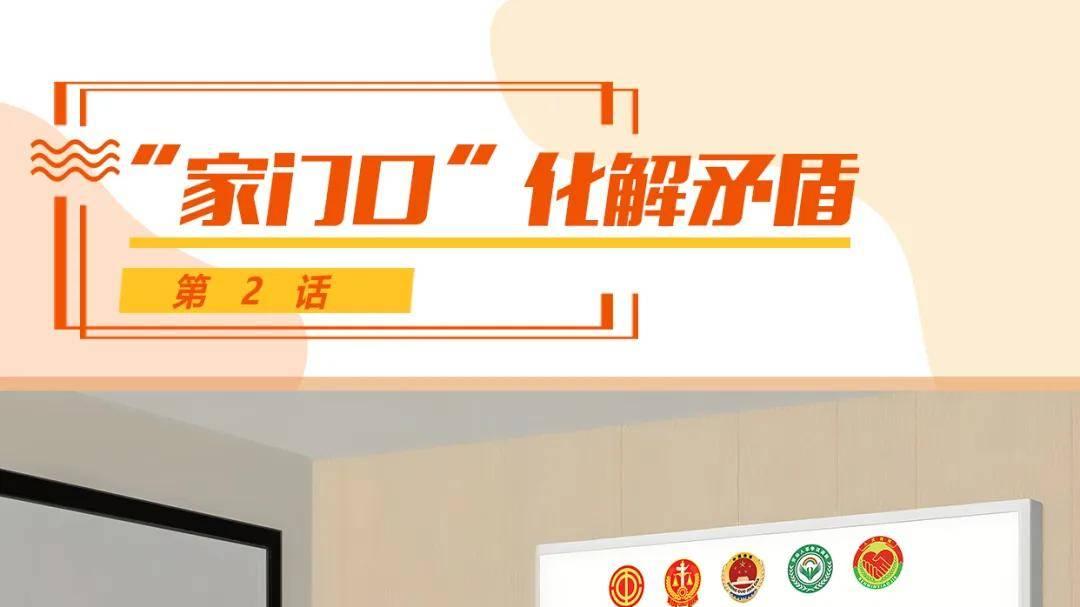 漫画“小切口”展现维权“大主题”！《官渡工会护新记》原创手绘主题漫画上线！