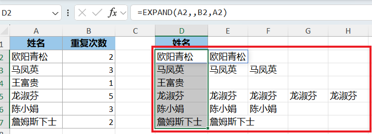 给 Excel 一列隔行插入空行，不就是空间“扩张”一下吗