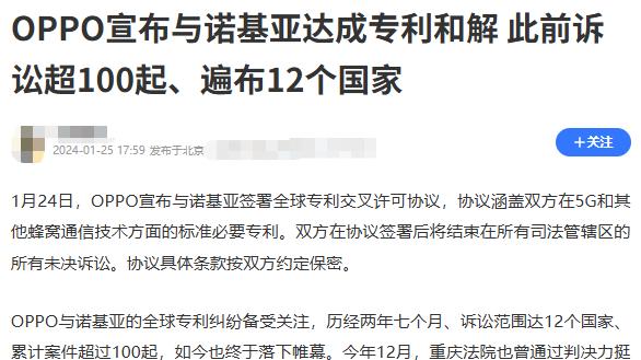 OPPO的隐藏身份终于被扒出来了！